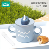 如山儿童水杯牛奶杯316L不锈钢刻度吸管杯宝宝家用喝水杯学饮杯