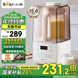 小熊（Bear）低音降噪破壁机 1.5L家用豆浆机 预约多功能全自动米糊机 五谷杂粮料理机榨汁机F01G1【国家补贴】