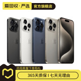 Apple 苹果 iPhone 15/14/13/12/X系列二手手机 颜色内存以质检报告为准A16 苹果 iPhone XS