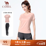 骆驼（CAMEL）弹力健身服女瑜伽运动训练两件套装 Y8S1QL8628-1 夕岚粉/灰 S