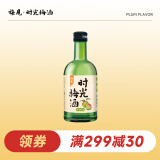 江记酒庄 时光梅酒 果酒 8度330ml 单瓶装 梅见青梅酒