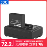 JJC 相机电池 DMW-BLG10GK 适用于松下GX9 GX85 GX7 G110 徕卡BP-DC15 D-LUX Typ109 C-LUX充电器座充 一电一充