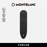 万宝龙（MONTBLANC）万宝龙MONTBLANC 匠心系列黑色牛皮1支装笔袋118699七夕礼物