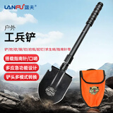 LANFU蓝夫工兵铲防汛消防碳钢折叠车载户外应急园艺钓鱼野营铲防滑胶点手套 黑色兵工铲2节杆(指南针和口哨)