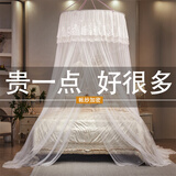 雅鹿圆顶式落地家用蚊帐2025新款卧室免安装蚊帐吊顶挂钩天花板宫廷风 圆顶吊床-白色【全包围防蚊】 180*200cm蚊帐-适合1.8m床