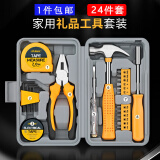 铂呐苓工具箱套装家用五金手动维修拆机便携电木工具螺丝扳手卷尺钳子 家用工具箱【24件套黄色】