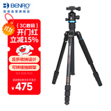 百诺（Benro）三脚架 IF18+ 单反三脚架云台佳能尼康相机 超强锁紧 稳定便携 反折 可转独脚架