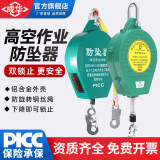 成华巨力 防坠器高空作业防坠落缓降器下降速差防坠器塔吊货梯自锁器 工业重型1吨-12米
