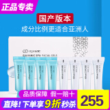 如新（Nu Skin）国产官方护肤品净化舒活凝露脸胶spa机胶小蓝白胶官网旗舰 蓝白胶