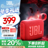 JBL GO4 音乐金砖四代 蓝牙音箱 户外便携音箱 电脑音响 低音炮 jbl go4 音响 礼物音箱 活力红