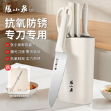 张小泉刀具套装家用切片切菜刀砍骨刀厨刀剪刀菜板组合全套厨房厨具套刀 刀具套装7件套【抗菌菜板】