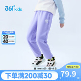 361°童装 儿童裤子春季男女童3-14岁针织长裤 【加绒】紫霞 150