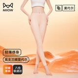 猫人（MiiOW）女士保暖内衣女秋裤薄款女保暖裤棉裤兰精莫代尔内穿打底休闲简约
