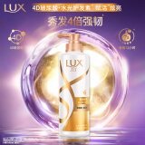 力士（LUX）玻尿酸赋活炫亮强韧护发素500g女护发素润发精华修护毛躁柔顺光泽