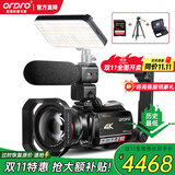 欧达（ORDRO）AC5 4K摄像机专业直播摄影机高清数码dv录像机 vlog短视频设备 12倍光学变焦 家用会议旅游便携