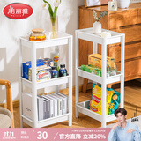 美丽雅厨房置物架多功能落地多层收纳架书架零食架三层床头卧室厨房用具