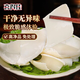 喜得佳牛黄喉 250g*2袋固形物60%+ 鲜冻爽脆牛心管 火锅麻辣烫速食材