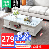 沃曦【24小时现货闪发】茶几客厅简约茶几电视柜小户型茶几 1.2M暖白色+白玻璃(防爆钢化) 钢化玻璃桌面