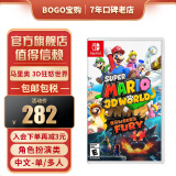 任天堂（Nintendo）Switch游戏卡带 全新原装海外版NS实体游戏软件 超级马里奥3D世界 库巴之怒狂怒世界 中文