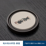 一念方圆吸水杯垫速干茶杯托国风新中式家用功夫茶具配件隔热垫茶托防烫 暴富 吸水杯垫