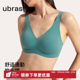 ubras【特卖】软支撑3D反重力细肩带内衣女聚拢无痕文胸罩 尤加利（背心款） S