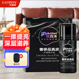 优露清真皮护理精华素 奢侈品皮衣皮包皮革皮具鞋靴上光保养70ml 无色