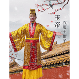佳婿唐僧服装 西游记服装道具全套出租赁女儿国王演出服衣服唐僧猪八 玉皇大帝服装+帽子 均码 租-天