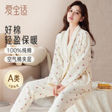 爱宝适月子服秋冬空气棉孕产妇睡衣哺乳喂奶衣家居服XL码 粉桃暖语M468