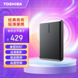 东芝（TOSHIBA）1TB 移动硬盘机械Partner USB 3.2 Gen 1 2.5英寸 兼容Mac 轻薄便携 稳定耐用