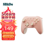 八位堂（8BitDo）猎2青春版游戏手柄无线霍尔扳机霍尔摇杆三模PC电脑Steam安卓平台原神 地平线 黑神话悟空