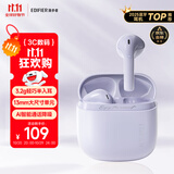 漫步者（EDIFIER）Zero Air 真无线蓝牙耳机 半入耳式耳机 无线耳机 蓝牙5.4 适用苹果华为小米OPPO手机 夏紫