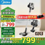 美的（Midea）吸尘器家用 Q6 手持无线 拖地洗地机车载吸拖一体宠物吸毛轻量省力智能感应吸尘机