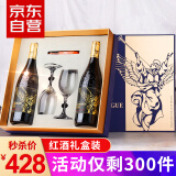 CANIS FAMILIARIS布多格 法国原瓶进口红酒 天使干红葡萄酒 750ml*2支节日礼盒装