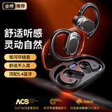 licheers【华强北六代代顶配】适用于蓝牙耳机无线手机耳机降噪air3运动iphone14/13/12vivo 挂耳式蓝牙耳机-J056 蓝牙5.3+开盖秒连