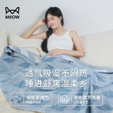 猫人（MiiOW）猫人（MiiOW）纯棉毛巾被纱布盖毯空调夏凉被午睡 100x150cm洛兰