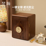 梵瀚木质首饰盒新婚礼物高档轻奢饰品收纳盒圣诞节礼物珠宝结婚礼盒 设计款 六层 带锁 黑胡桃木纹理