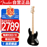 FENDER芬达吉他Affinity BASS J 4弦入门初学电贝司枫木指板 黑色