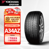 优科豪马（yokohama）横滨轮胎 215/55R17 94V A34AZ 原配本田/奥德赛/锐志适配凯美瑞