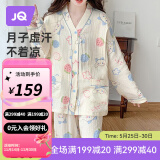 婧麒（JOYNCLEON）孕妇月子服夏季薄款睡衣喂奶哺乳专用小清新家居服产后孕期春秋 杏色-小草莓【棉纱纯棉】1062 M