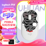 罗技（Logitech）PEBBLE无线蓝牙鼠标 轻音便携鼠标 办公鼠标 女性鼠标 吾皇猫新系列-贴贴吾皇猫