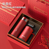 BEMEGA纯钛保温杯男款女2025新款钛杯茶水分离泡茶水杯新年生日礼物定制 华贵红【商务钛杯+办公钛杯】
