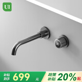 UI数显智能控温暗装水龙头全铜入墙式嵌入式墙排冷热卫浴室面盆龙头 【枪灰】旋钮数显控温分体式L10 暗装面盆龙头