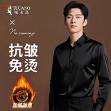 啄木鸟【舒适挺括】衬衫男秋商务休闲质感保暖男士加绒长袖黑色3XL