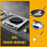 曼太 凹面电磁炉3500W家用智能2025新款炒菜锅一体灶大功率爆炒式全套家用电磁炉大功率 电磁炉 银色3500W【鼎铁锅+透视锅盖】