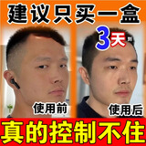 眉毛滋养液可搭配眉毛增长液使用女黑密眉毛滋养眉液增浓眼睫毛男乌黑鬓角滋养液F 单盒装