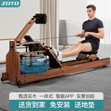 卓动ZOTO卓动水阻划船机家用可折叠智能滑船机体重管理多功能健身器材 ZR316S/进口橡木/一体式/胡桃色