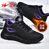 双星八特双星运动女鞋冬季加绒保暖棉鞋老人鞋防滑缓震舒适休闲妈妈鞋36码