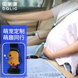 贝莱康(Balic) 孕妇汽车安全带 防勒肚限位调节托腹带 公仔款