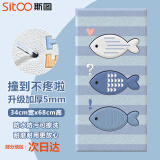 斯图（sitoo）儿童防撞墙贴床头榻榻米墙围贴软包靠背自粘防磕碰隔凉垫墙壁纸 海底鱼群5片装【加厚5mm】