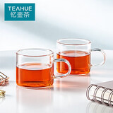 忆壶茶电陶炉小型煮茶器家用大功率静音烧水炉电热炉多功能新款蒸煮茶炉 【加厚品杯】100ml品杯2只